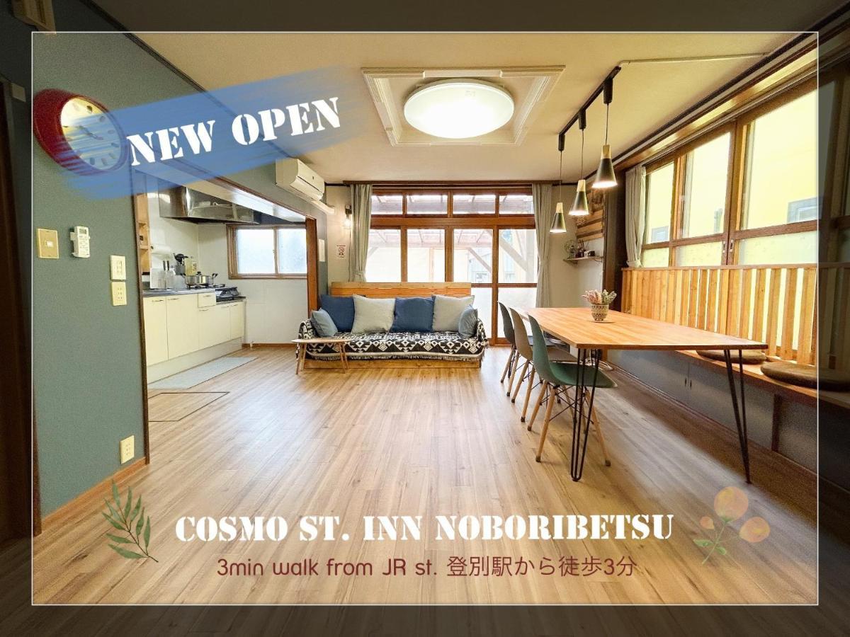 Cosmo St,Inn Noboribetsu - Vacation Stay 87509V Exterior photo